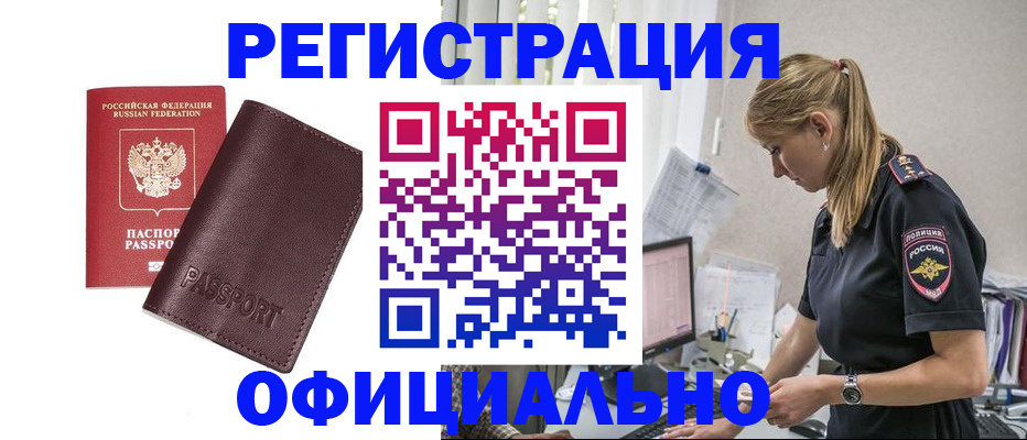 временная регистрация 2025 в Галиче
