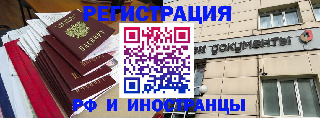 регистрация для школы в Галиче