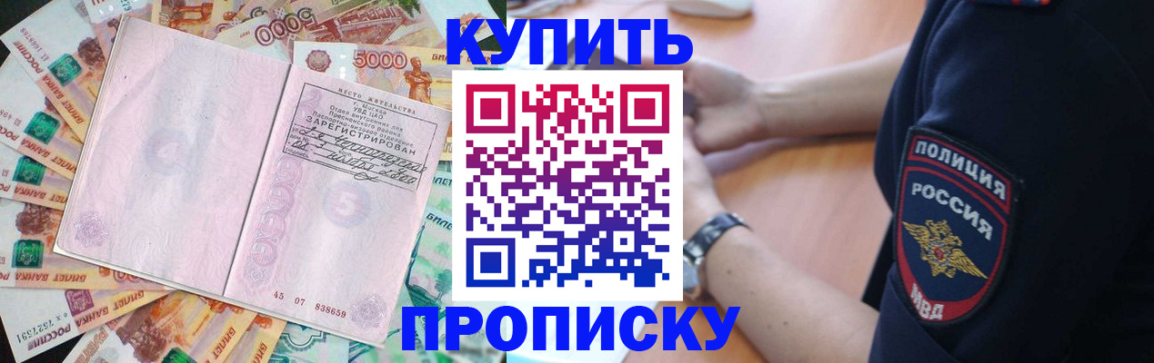 временная регистрация поиск в Галиче