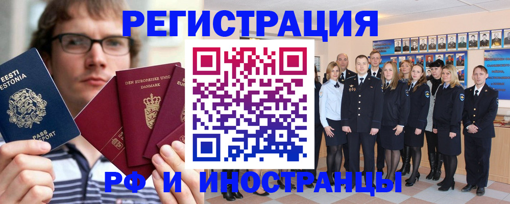 временная регистрация надежно в Галиче